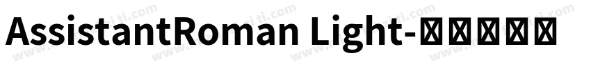 AssistantRoman Light字体转换